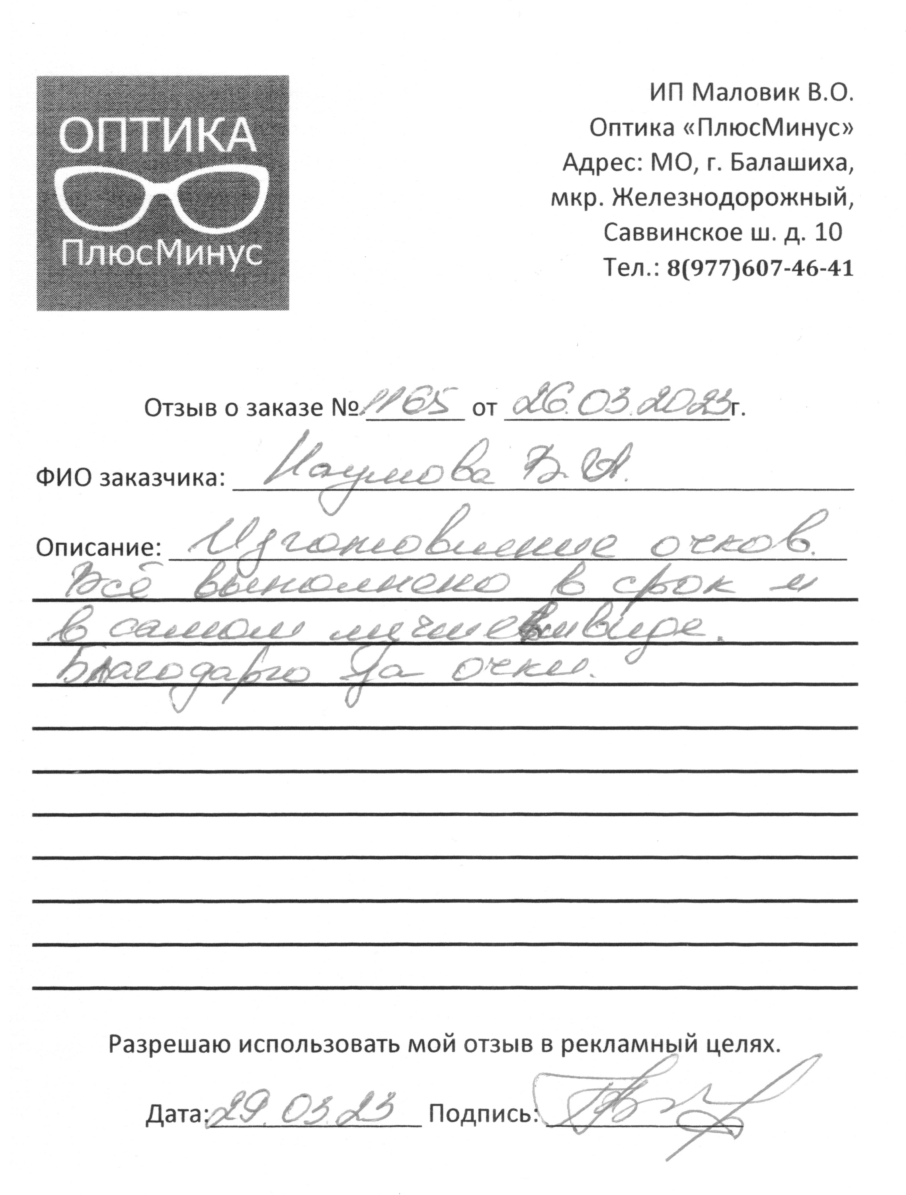 placeholder image-sq