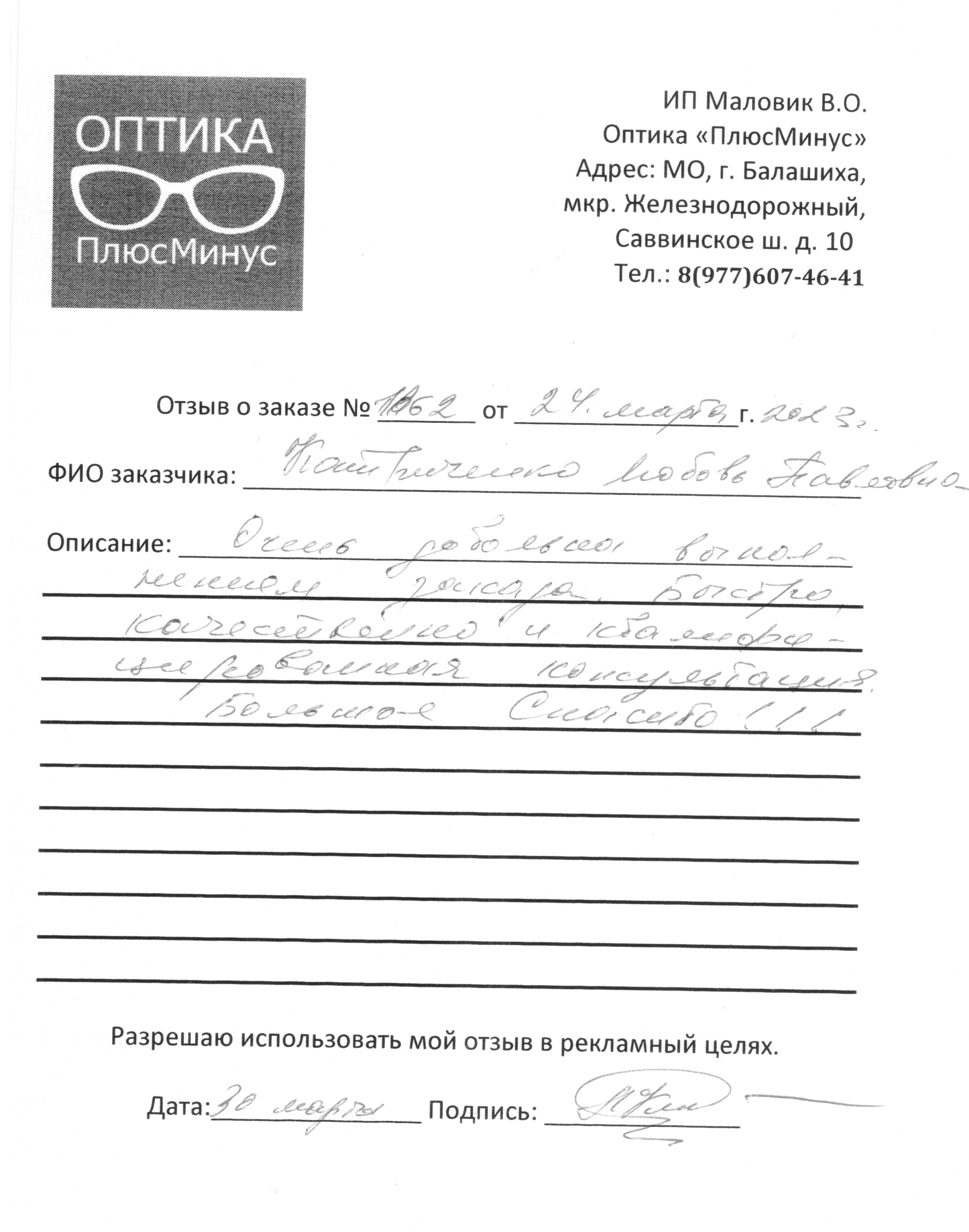 placeholder image-sq