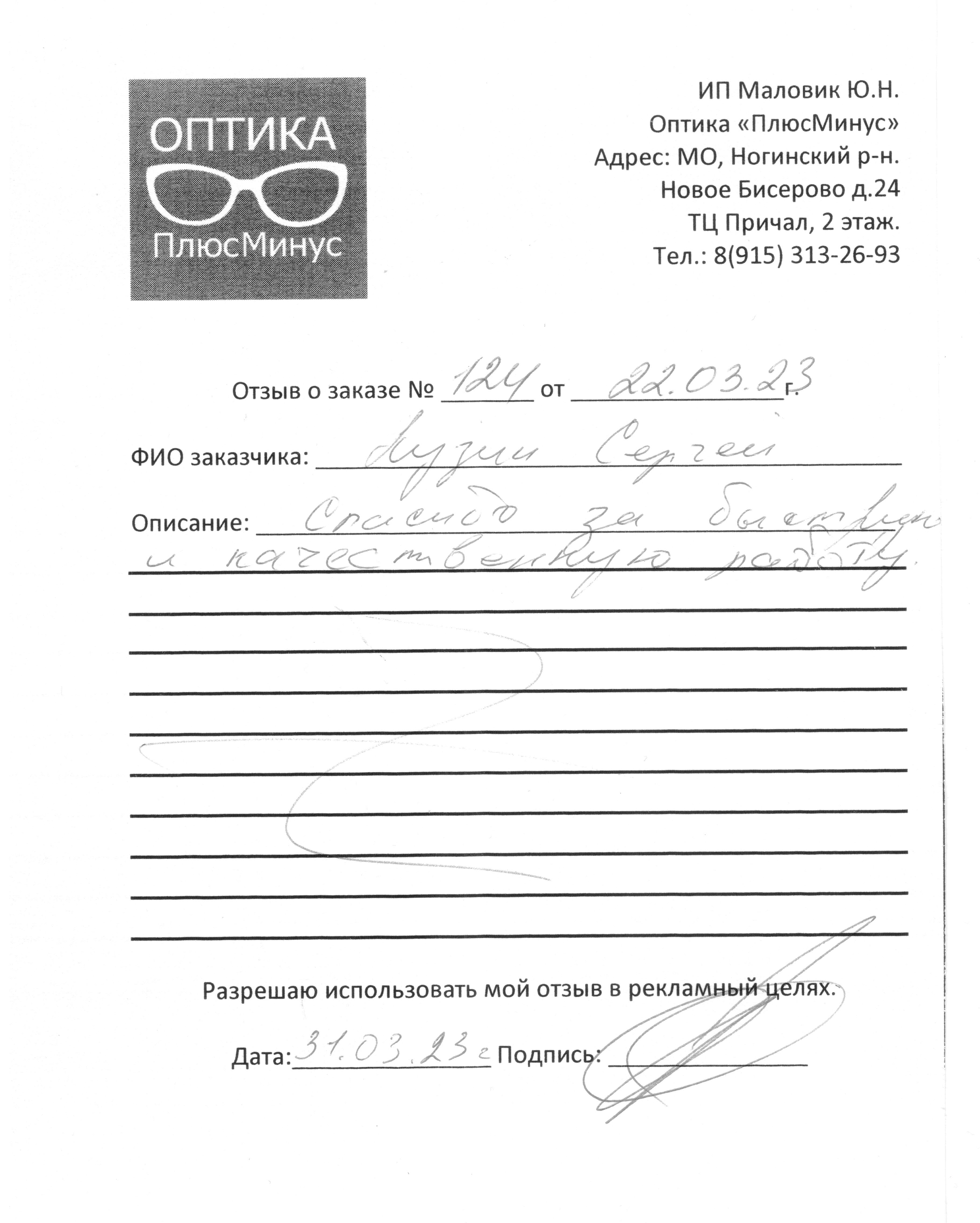 placeholder image-sq