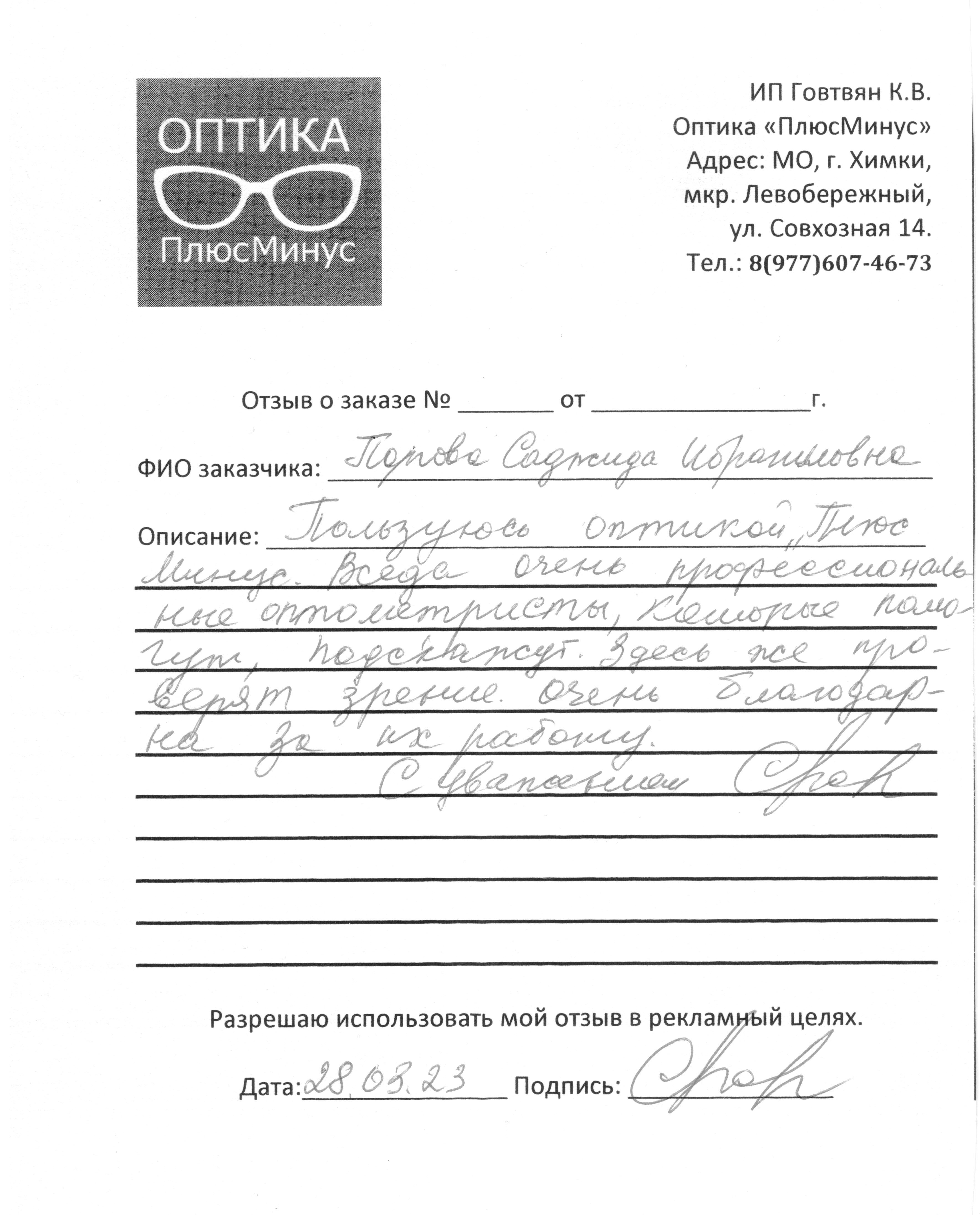 placeholder image-sq