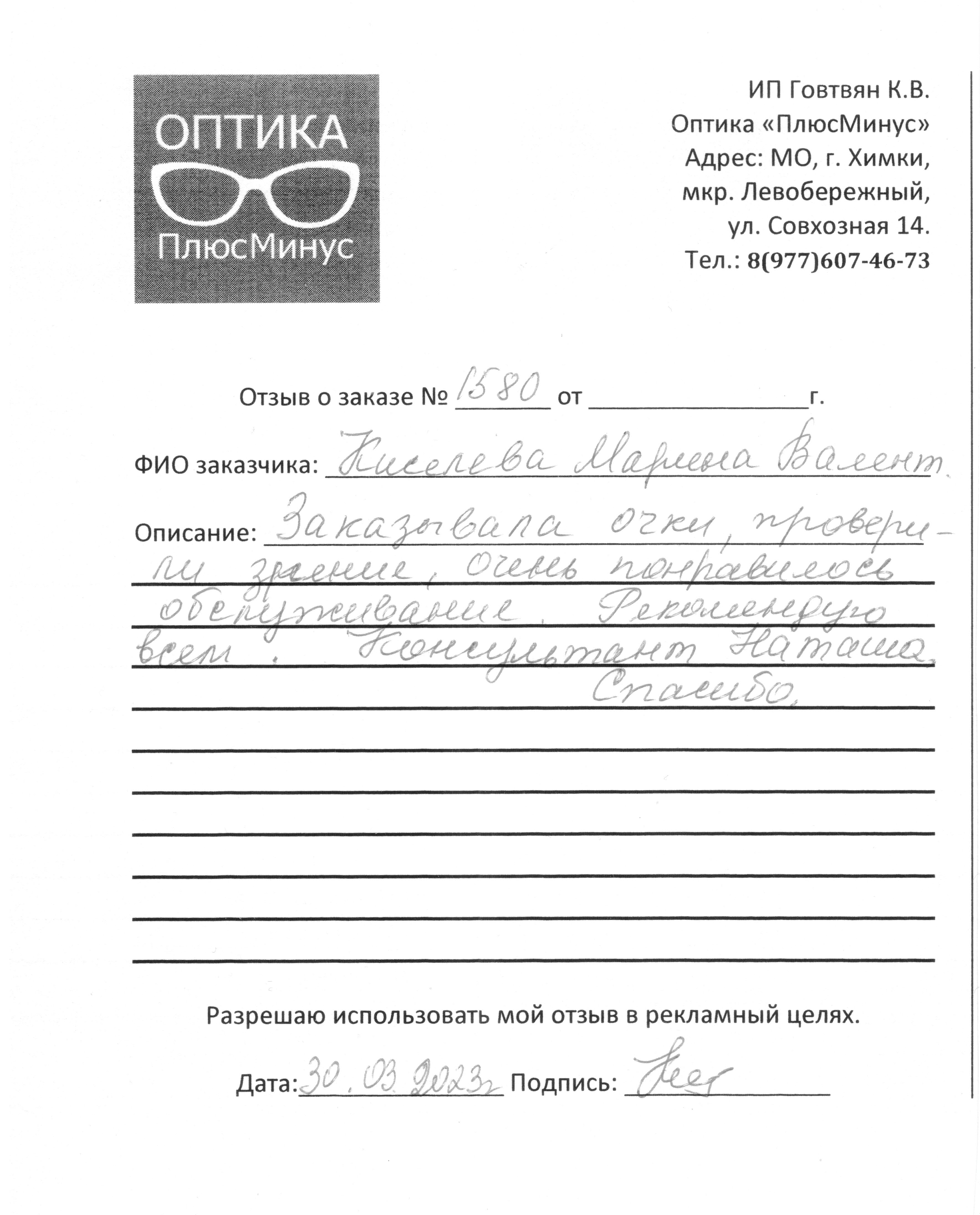 placeholder image-sq