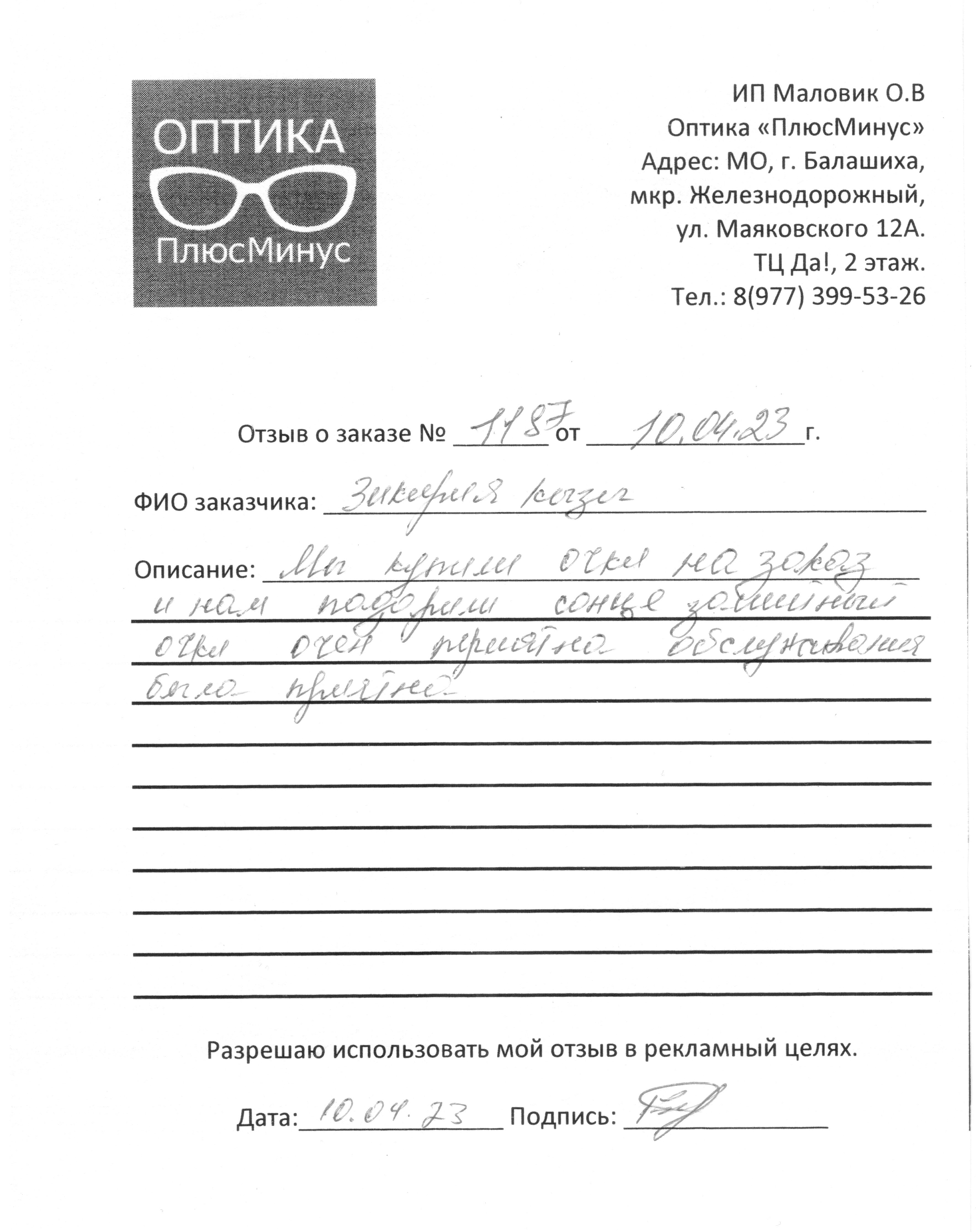 placeholder image-sq