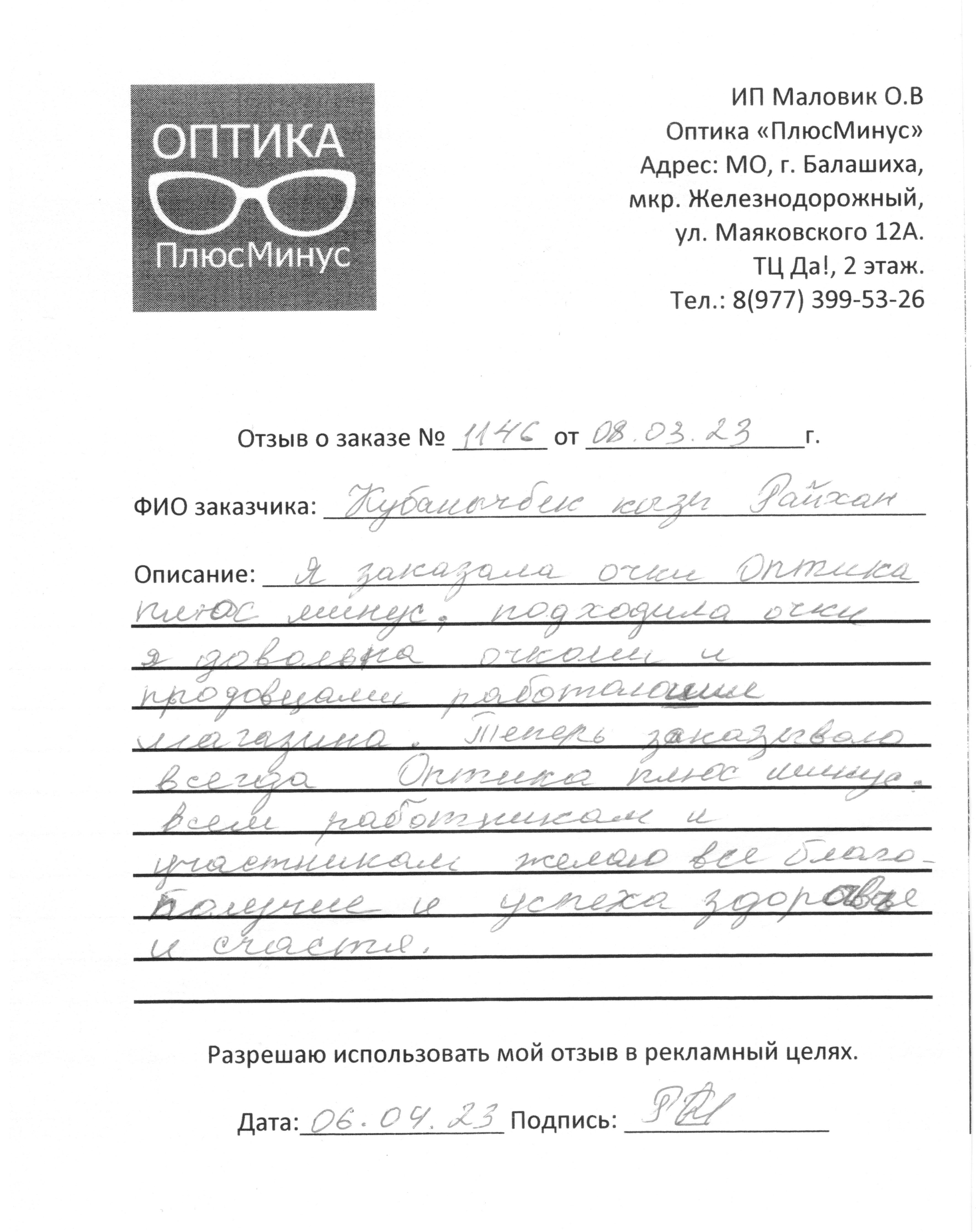 placeholder image-sq