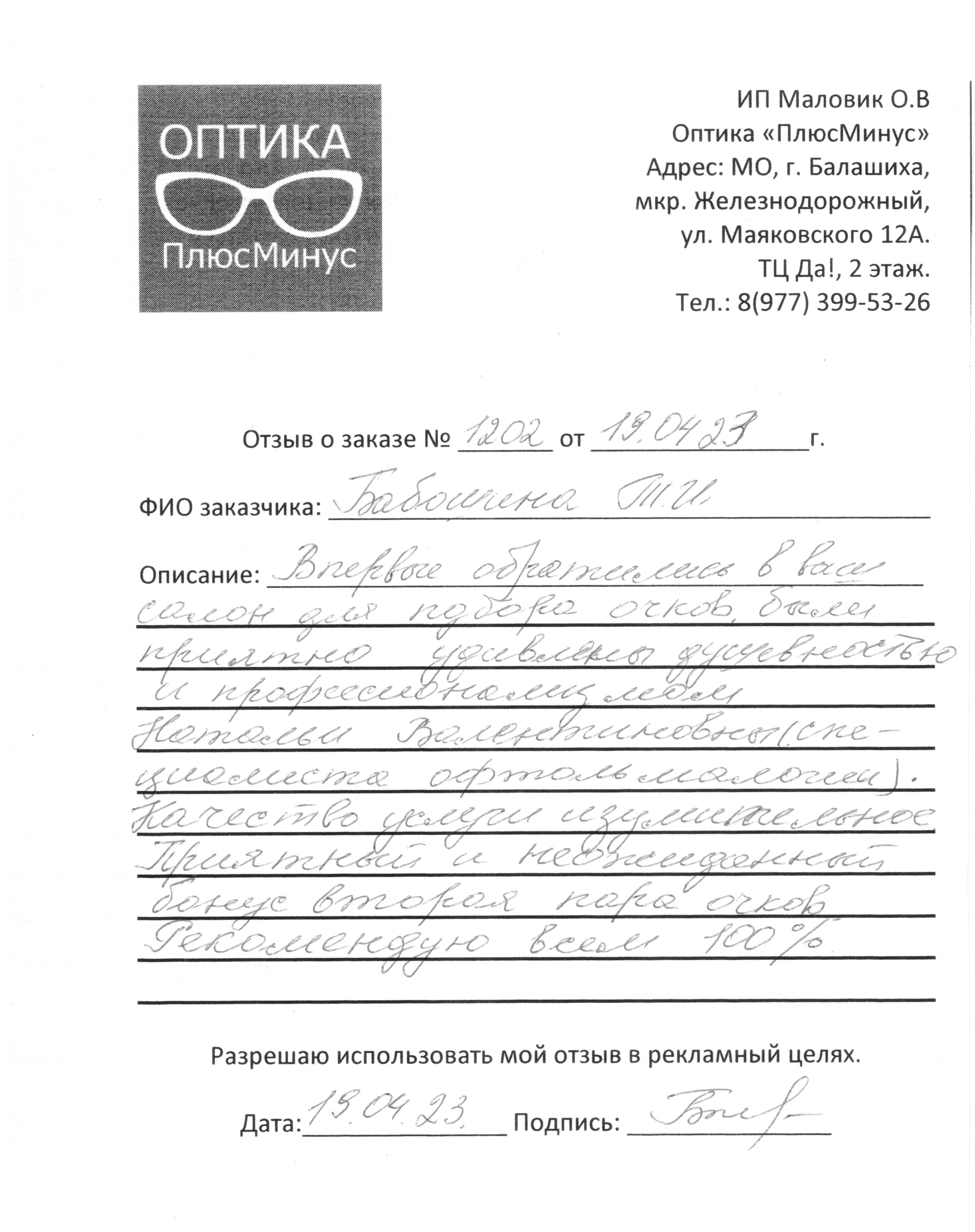 placeholder image-sq