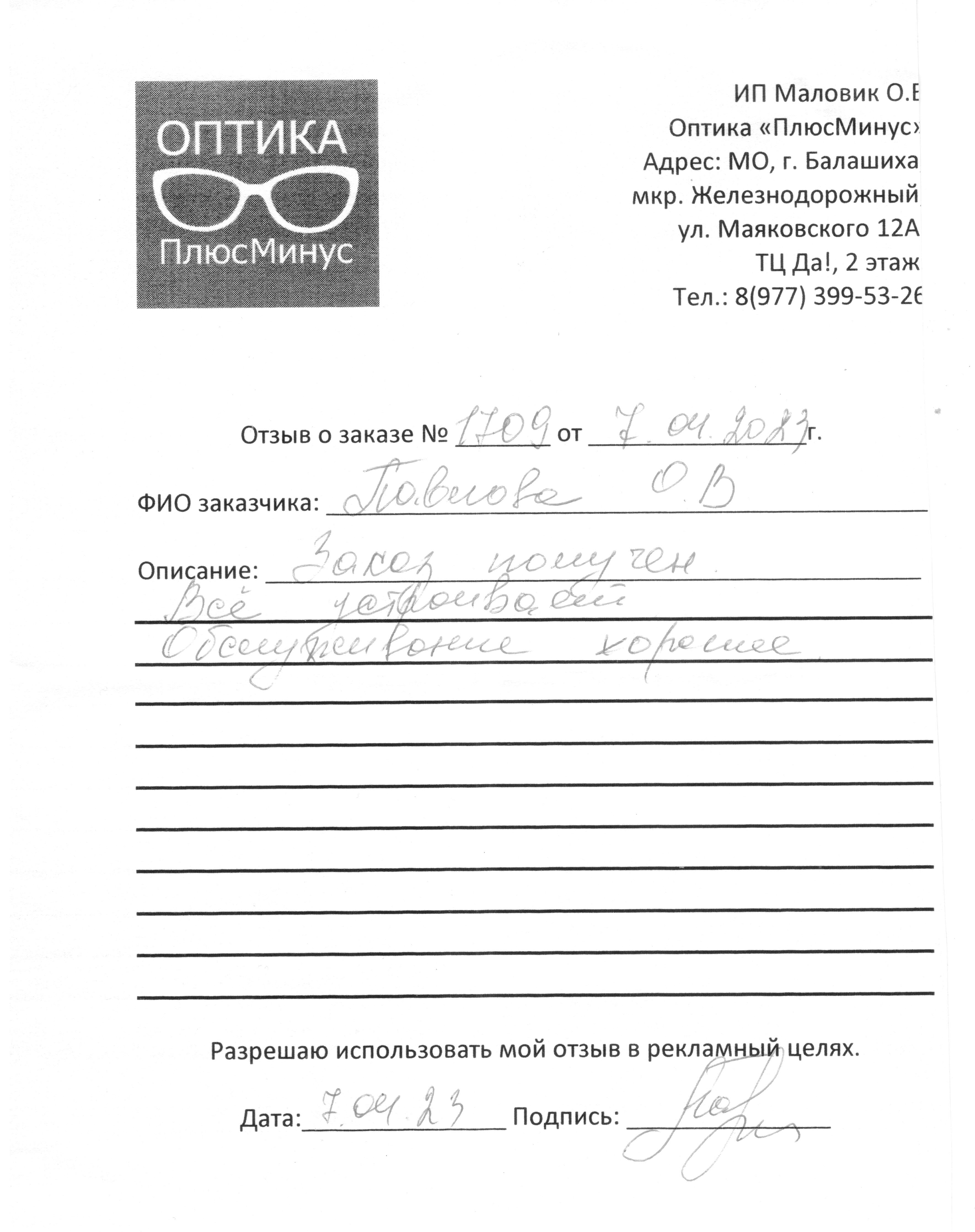 placeholder image-sq