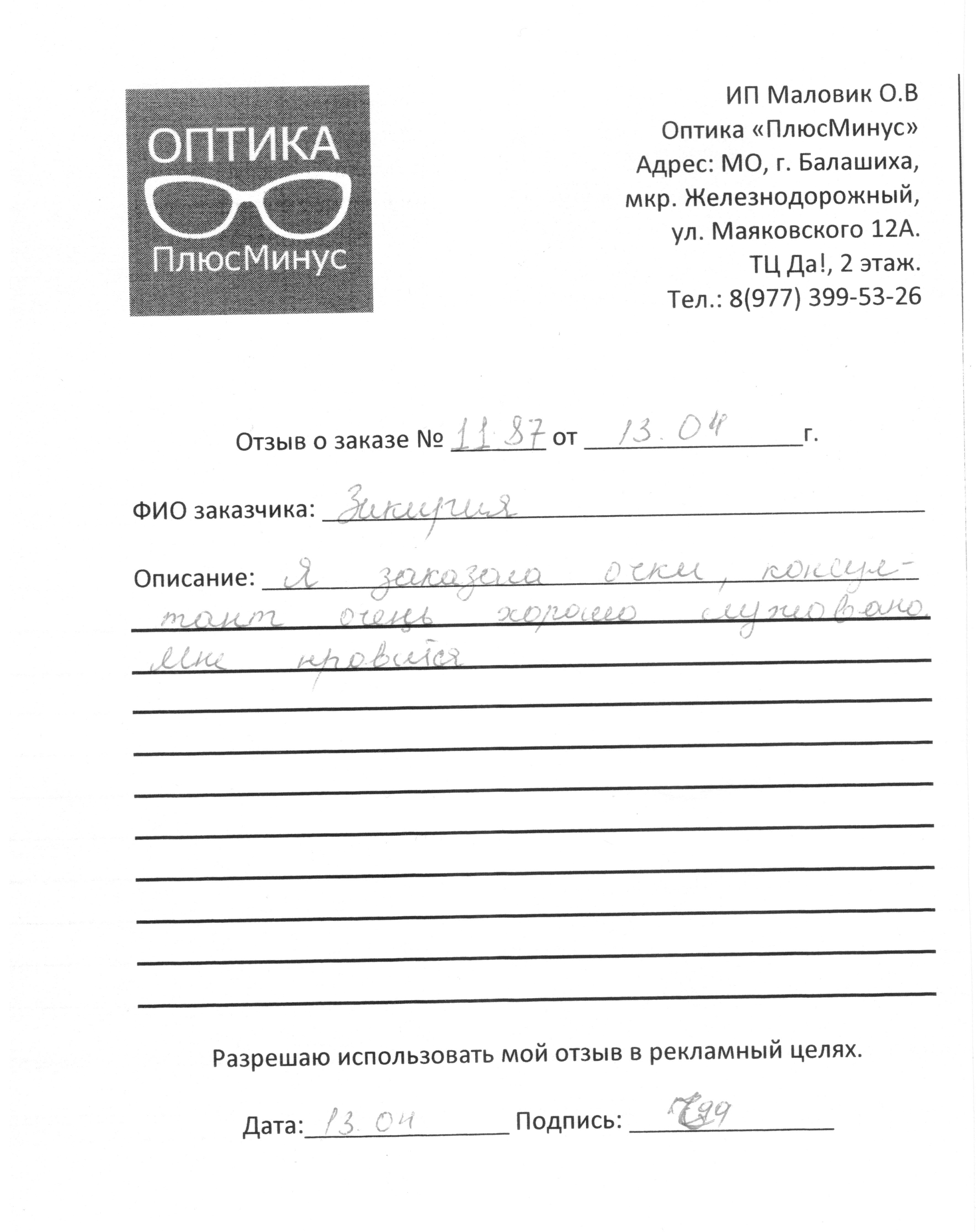 placeholder image-sq