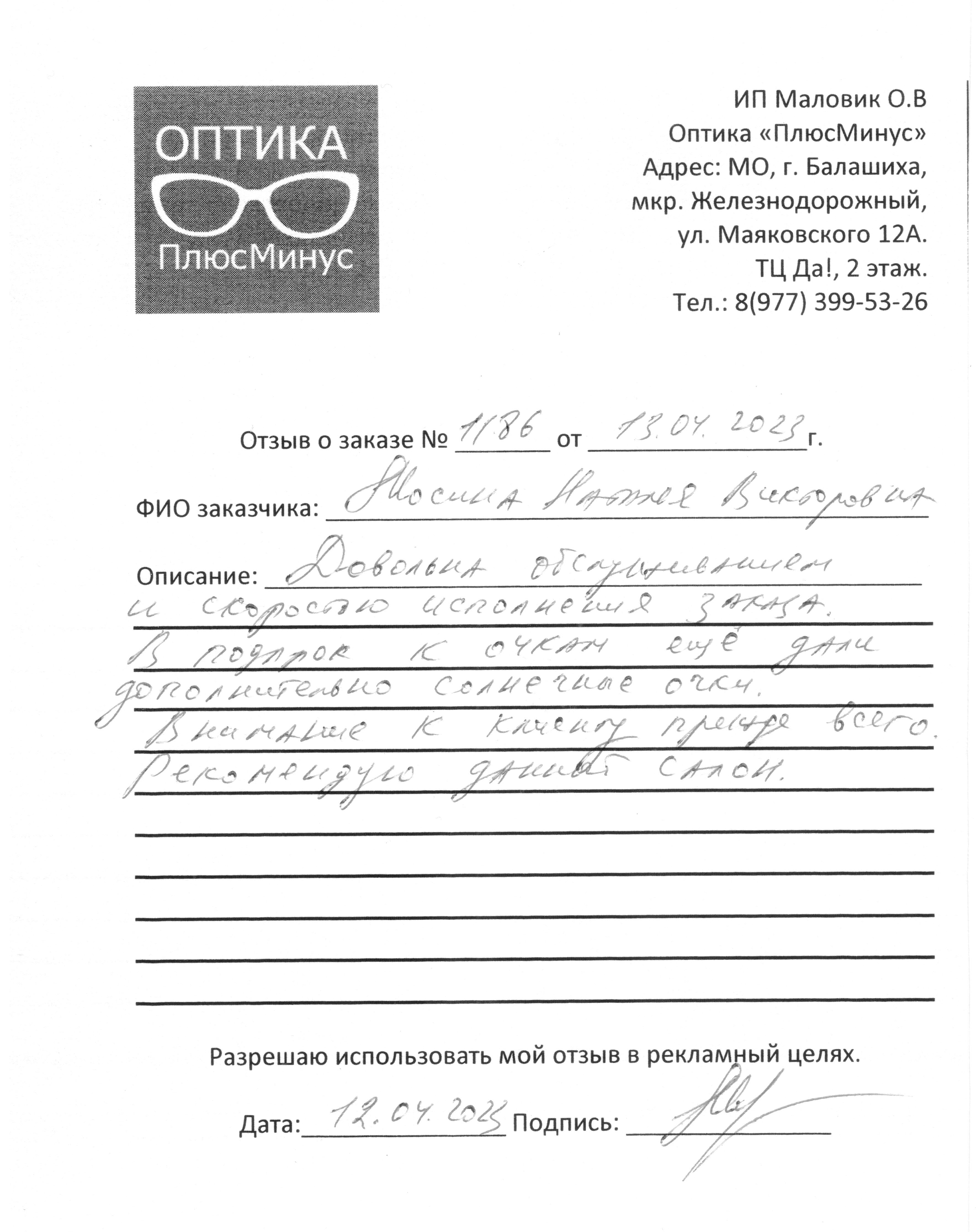 placeholder image-sq