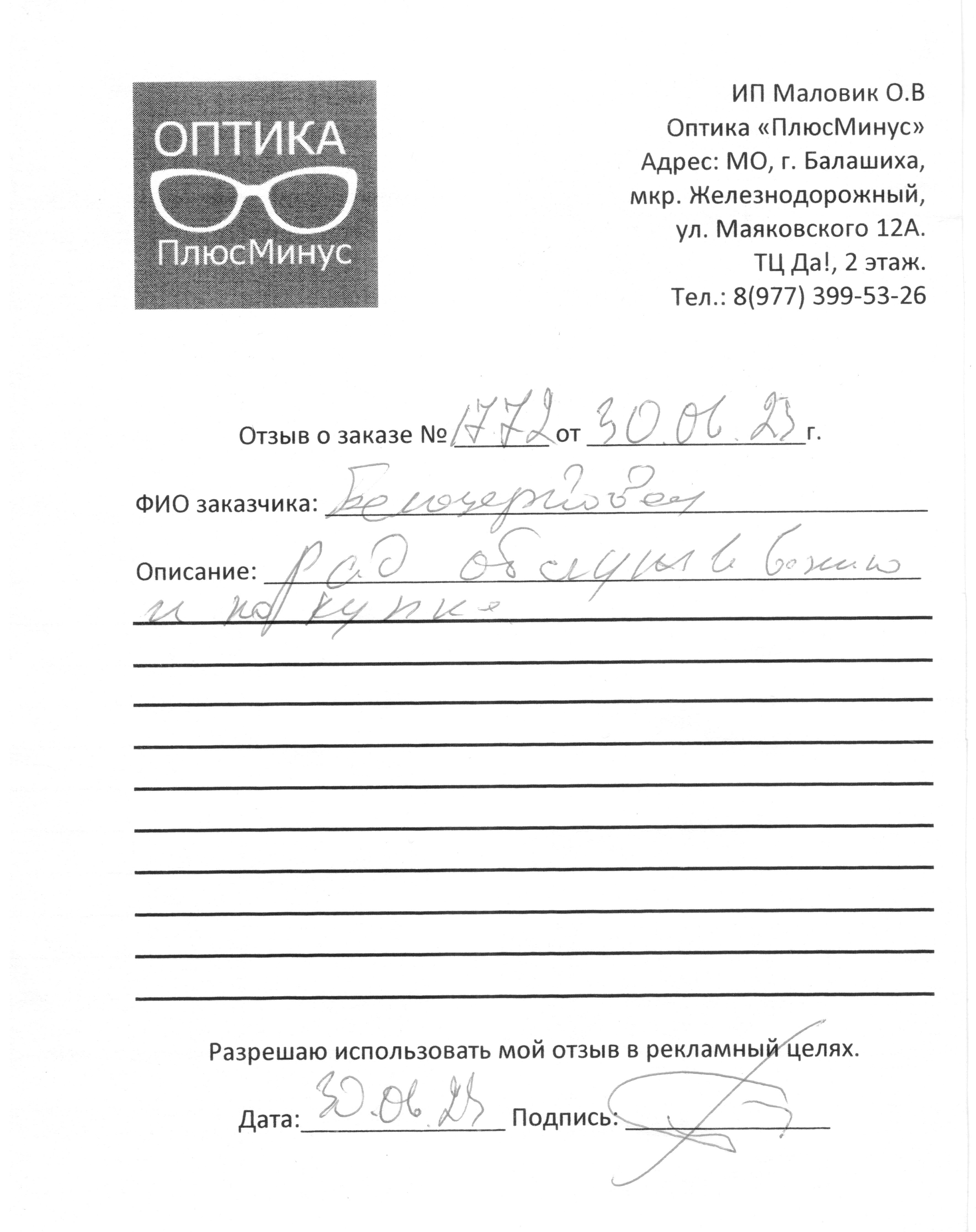 placeholder image-sq